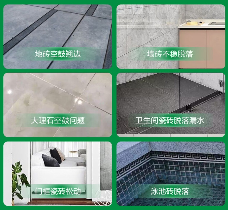 梧州瓷砖空鼓维修公司分享下旧房翻新时，原瓷砖基层处理不到位可能会导致的问题